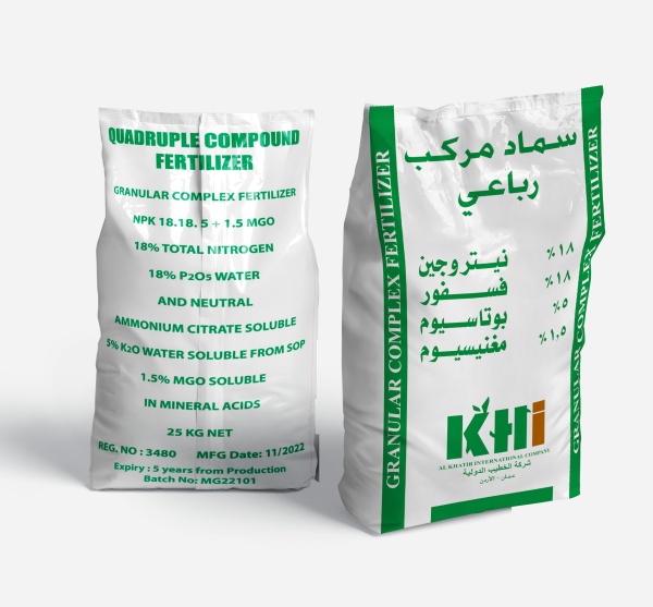 GRANULAR COMPLEX FERTILIZER