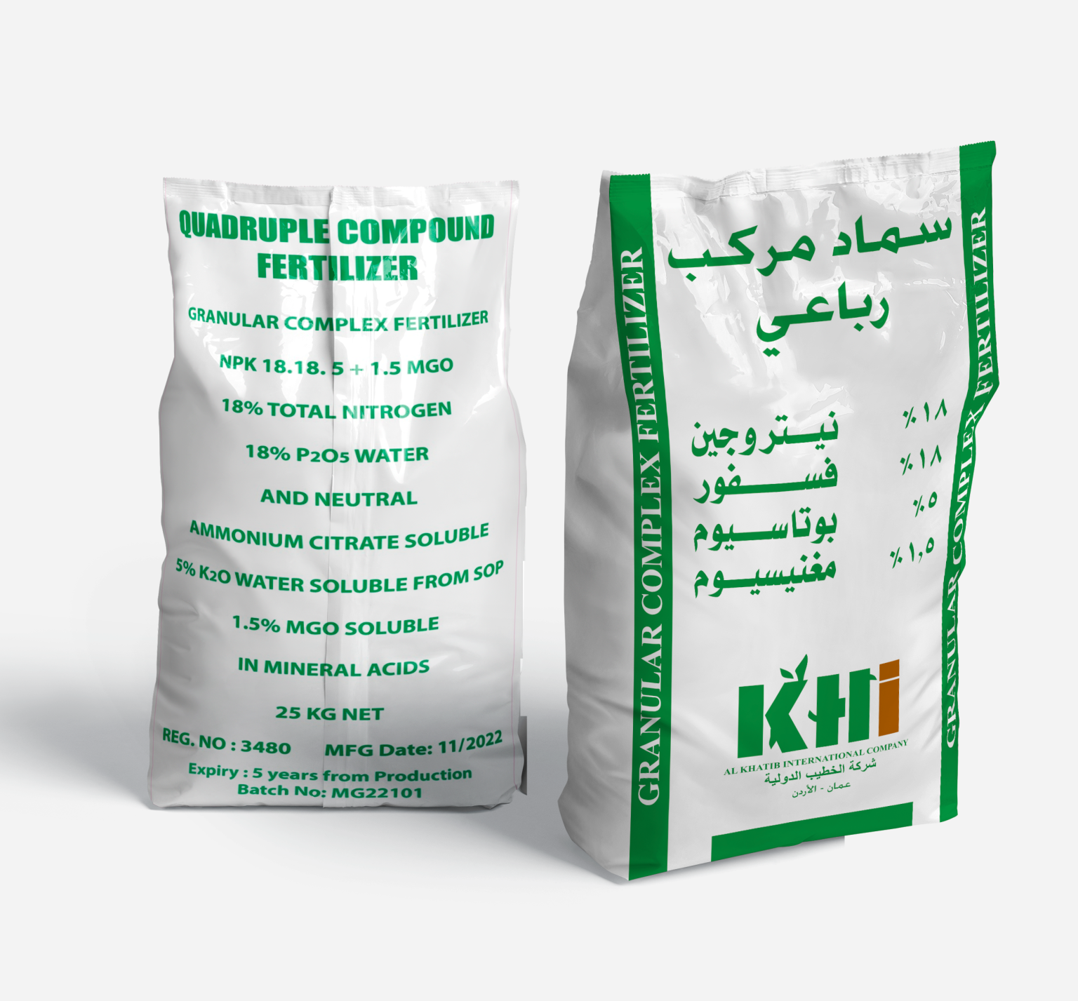 Granular Complex Fertilizer