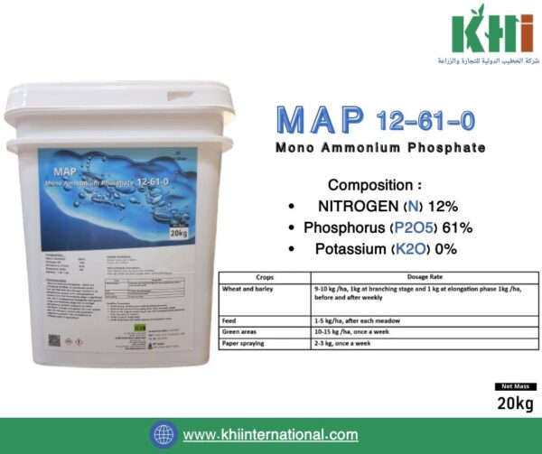 Mono_Ammonium_Phosphate 12.61.0 (MAP)
